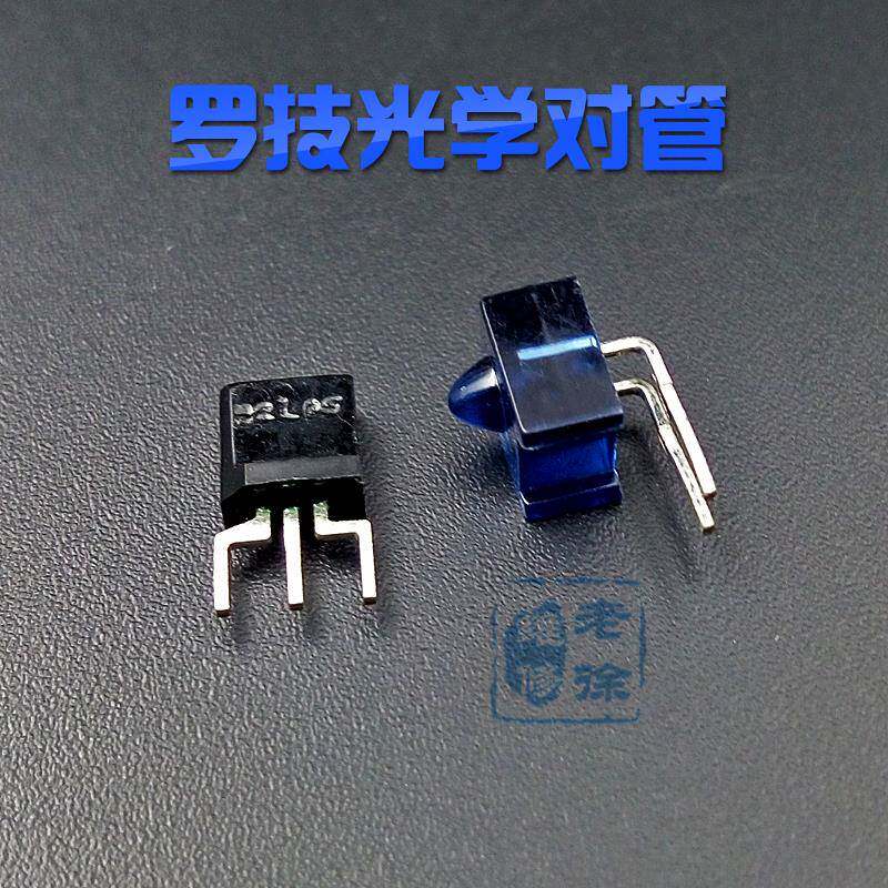 罗技滚轮光学编码器鼠标对管MX518光栅编码器G300 G302 G402 G500