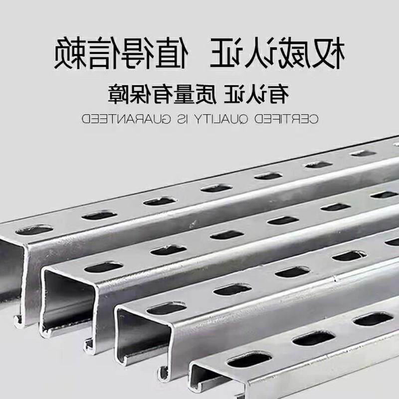 光伏支架C型钢 槽钢支架 U型抗震檩条 冲孔镀锌C型钢 41*41*2.0