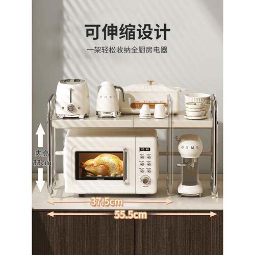 可伸缩微波炉置物架厨房多功能烤箱锅支架台面电饭煲电器收纳架子