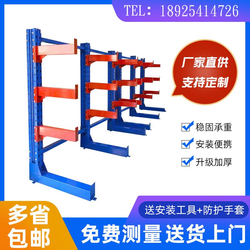 单双面悬臂式货架重型铝型材钢管材托臂管道货架定做仓库置物架