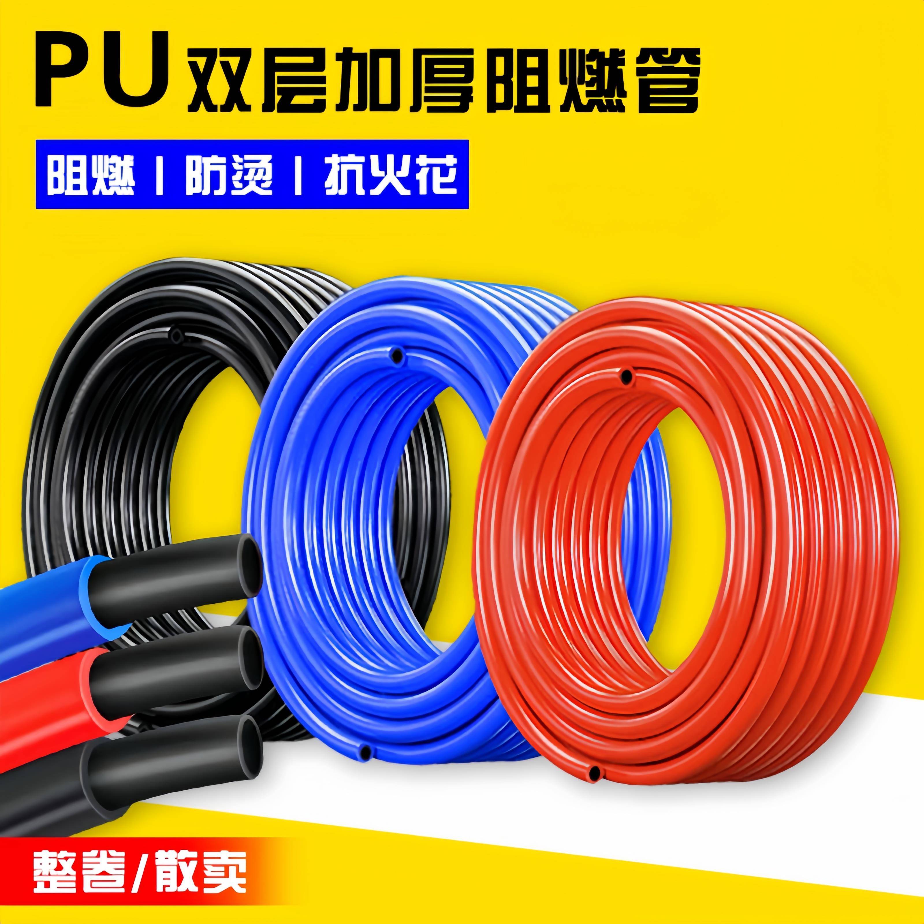PU双层加厚阻燃管耐高温防烫防火花焊接气管PVC空压机软管
