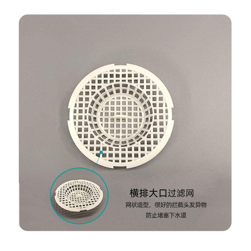 厂家直销科逸整体浴室卫生间地漏配套滤防堵过滤网盖板圆形