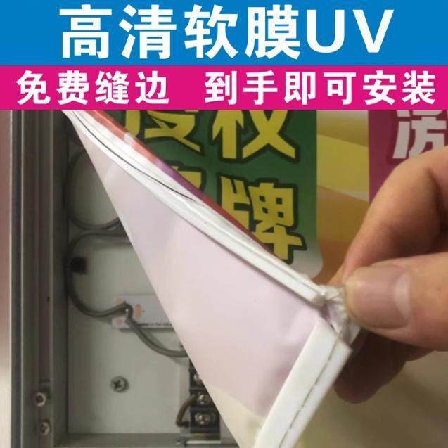 双喷软膜布卡布双面喷画 画广告摆摊灯箱户外防水防晒uv打印高清,商业/办公家具,灯箱布/软膜天花,淘宝优惠券,粉丝福利购,淘宝优惠卷