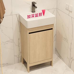 日式蜂窝铝落地式浴室柜组合陶瓷一体洗手小户型盆卫生间洗脸盆池