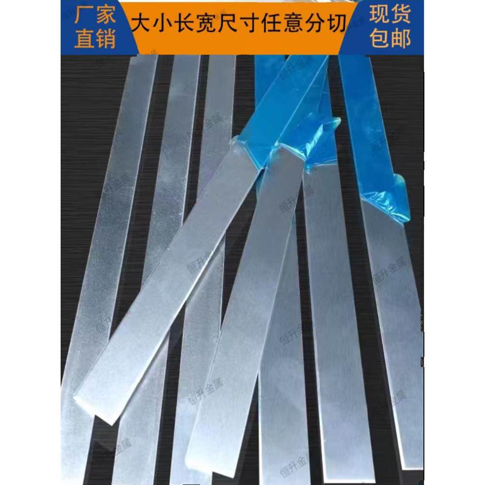 厂家直销1060纯铝条铝排铝片铝板扁条大单体激光焊接锂电池连接片