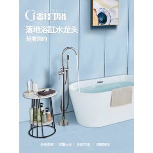明装全铜浴缸水龙头墙出落地式冷热缸边立柱专用淋浴花洒立式龙头