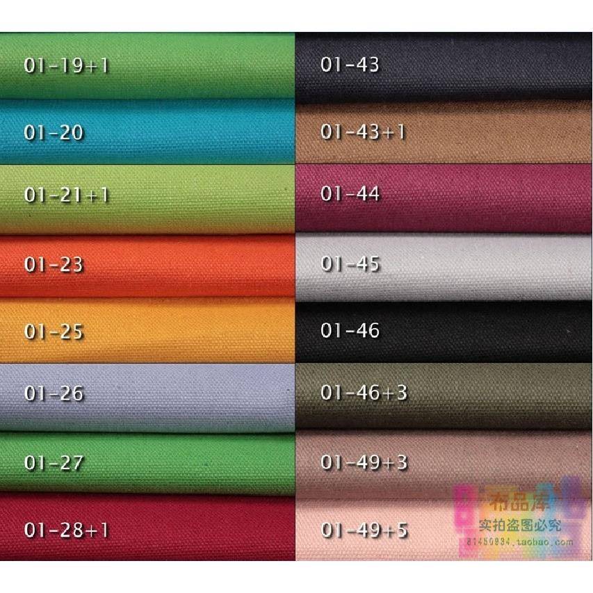 彩色T/C混纺混纺单色多色 10安加厚帆布布料窗帘/沙发/靠垫/桌布