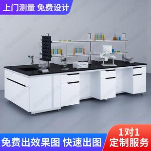 实验室工作台钢木实验台全钢化验室操作台不锈钢化学实验桌通风柜