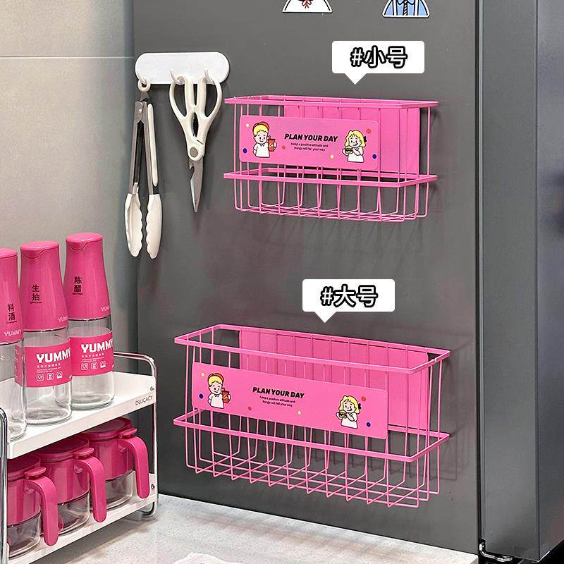 玫红色冰箱侧面磁吸置物架保鲜膜袋调料品收纳筐厨房壁挂式收纳盒