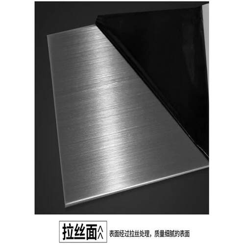 316厚板 不锈钢板材304 310S耐热钢板料足厚亮抛光面激光切割定制