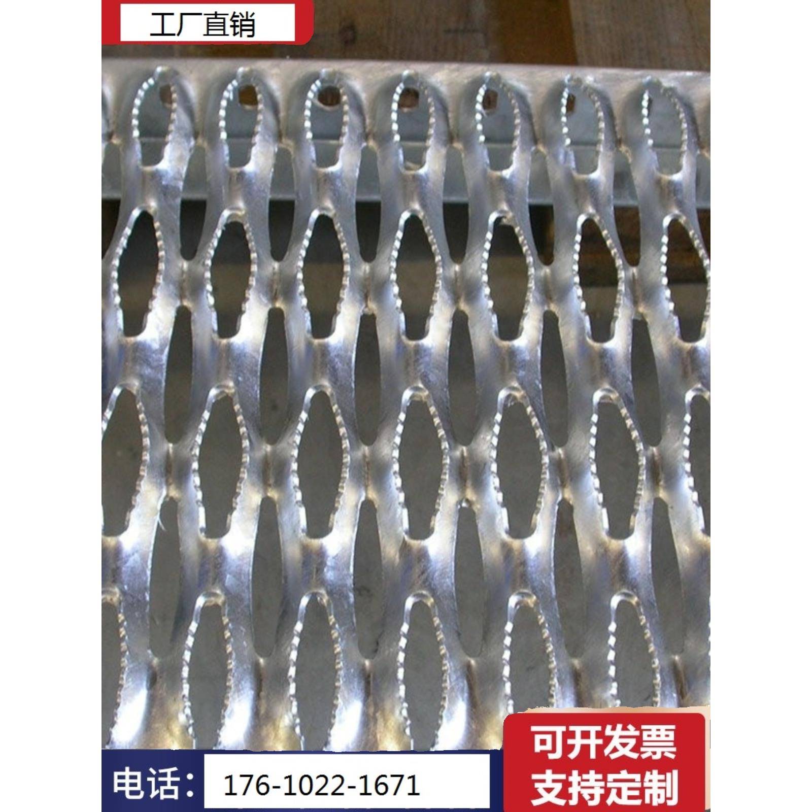 锯齿形镀锌鳄鱼嘴防滑板楼梯踏步防滑板冲孔鱼眼304鳄鱼嘴防滑板