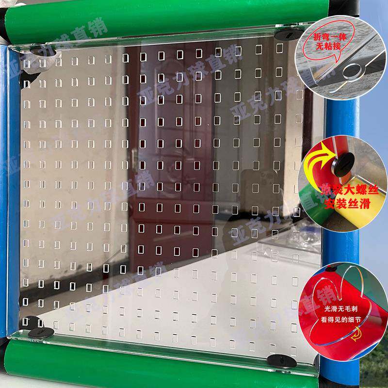 攀爬架周边配件亚克力洞洞板/透明板/忙碌兔子板