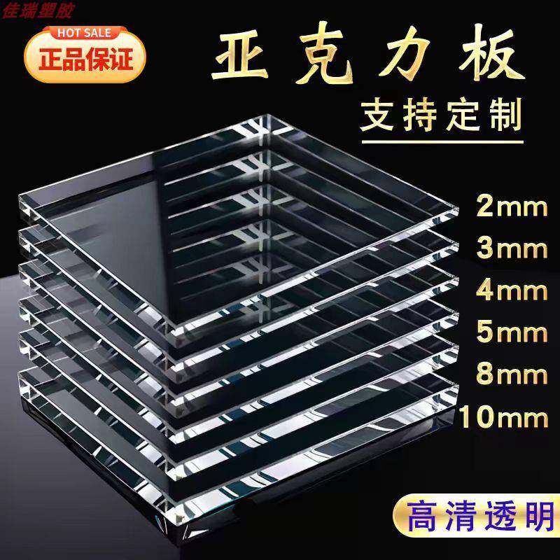 高透明压克力PC耐力板防静电激光铣槽折弯UV盒子黏贴加工定制