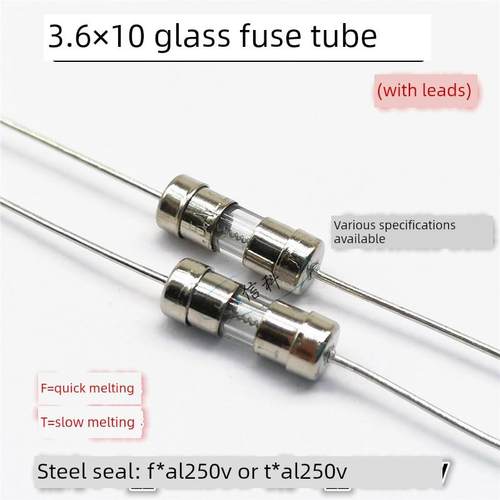 3.6*10玻璃保险丝管带引线快熔F慢熔T1A 2A 3 4 5 6 8A F10AL250V