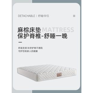 大树岛环保麻棕独立弹簧床垫1.8米席梦思卧室双人床1.5米定制大床