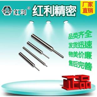 【红利】导针,线嘴,绕线机用钨钢导针,硬质合金线嘴 套管机导针