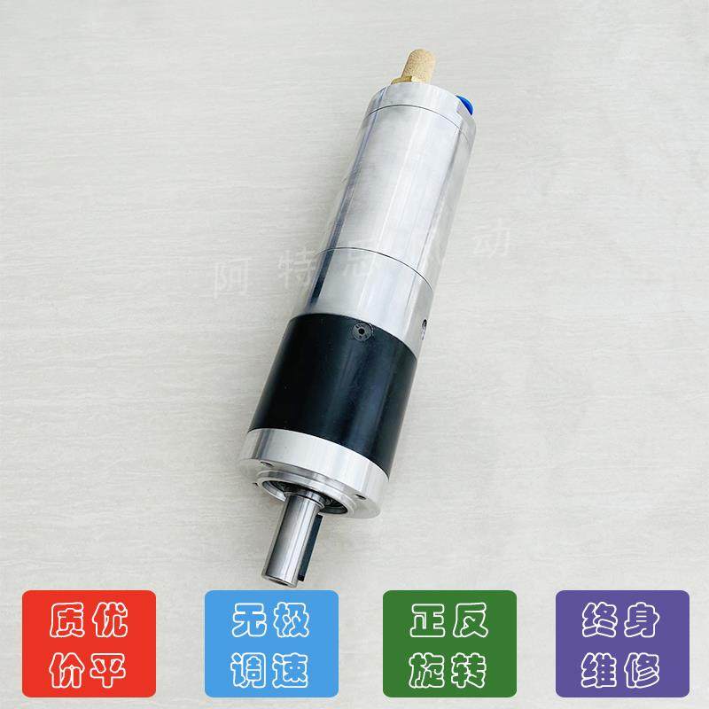 包邮微型气动马达600瓦马达减速微型马达气动电机大扭矩可调转速