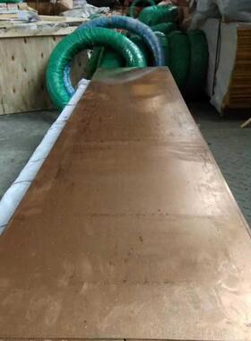 C5191磷铜板QSn6.5-0.1锡青铜块4-3/555/663铝青铜AL9-4 耐磨青铜