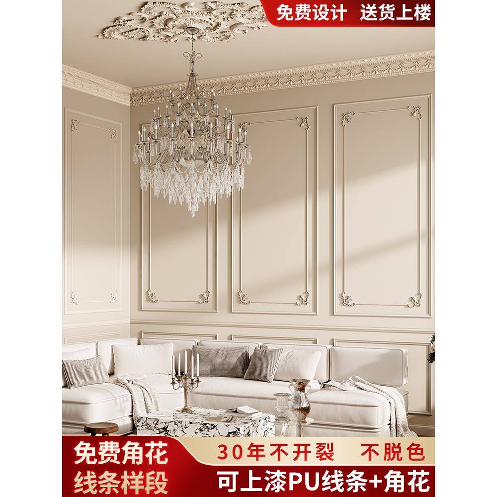 Pu线条法式转角花电视沙发卧室背景墙欧式饰花吊顶造型围框聚氨酯