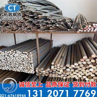 沙钢螺纹钢送检钢筋 建筑工地抗震钢筋检测样品 包检测附质保书