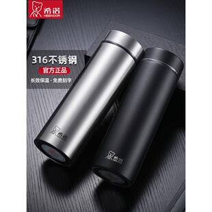 新诺保温杯官方正品茶杯2025新款316L不锈钢水杯大容量男士茶杯