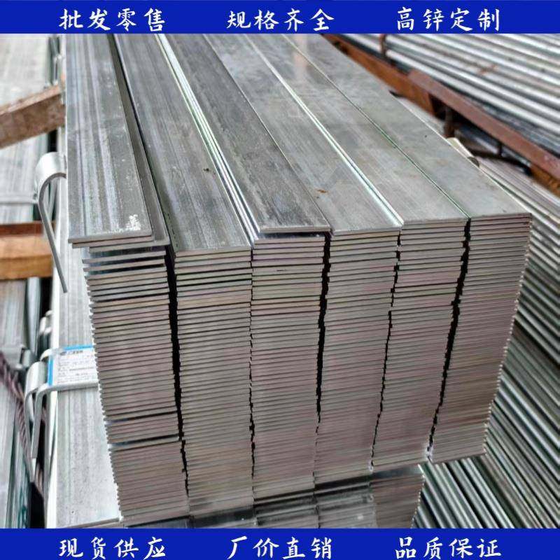 扁铁 镀锌扁钢20x3 30x3 40x4 50x5 60x10 黄绿接地扁钢 避雷铁条