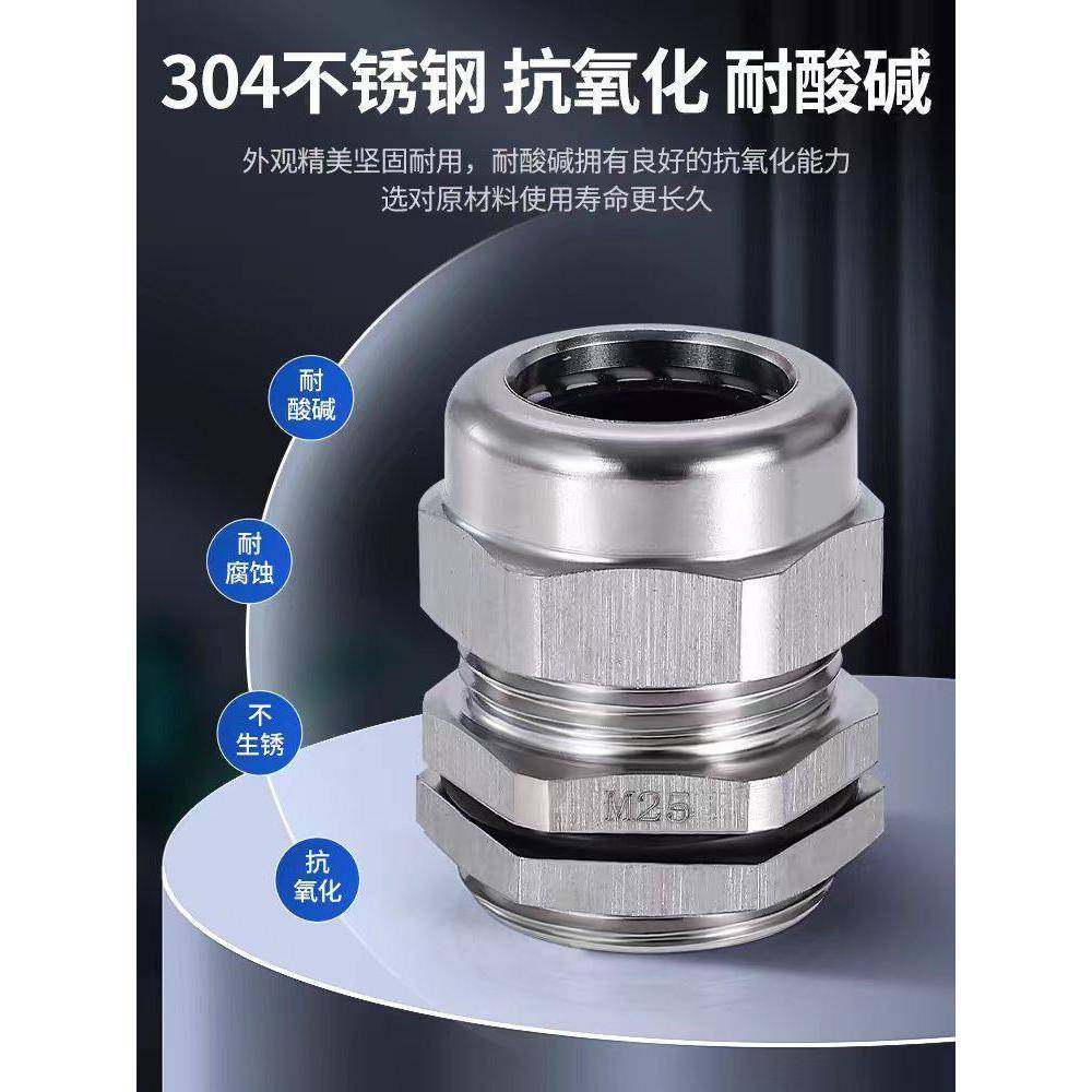 304不锈钢防爆葛格兰头金属防水铠装接头电缆线填料函M连接锁母PG,五金/工具,管接头,淘宝优惠券,粉丝福利购,淘宝优惠卷