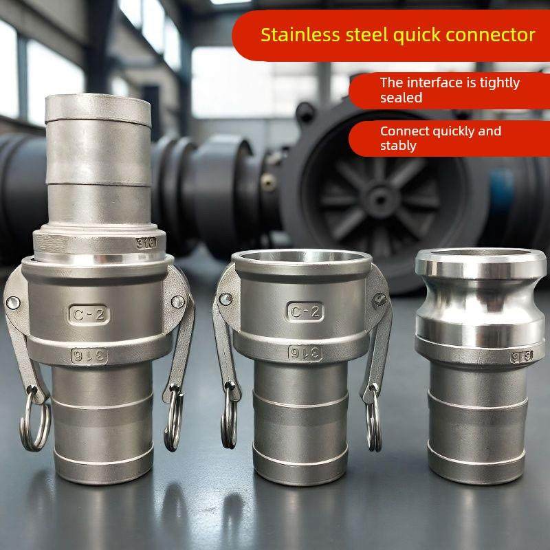 304不锈钢液压快速宝塔公母接头AC-CE-CF卡扣式管件接头46分123寸