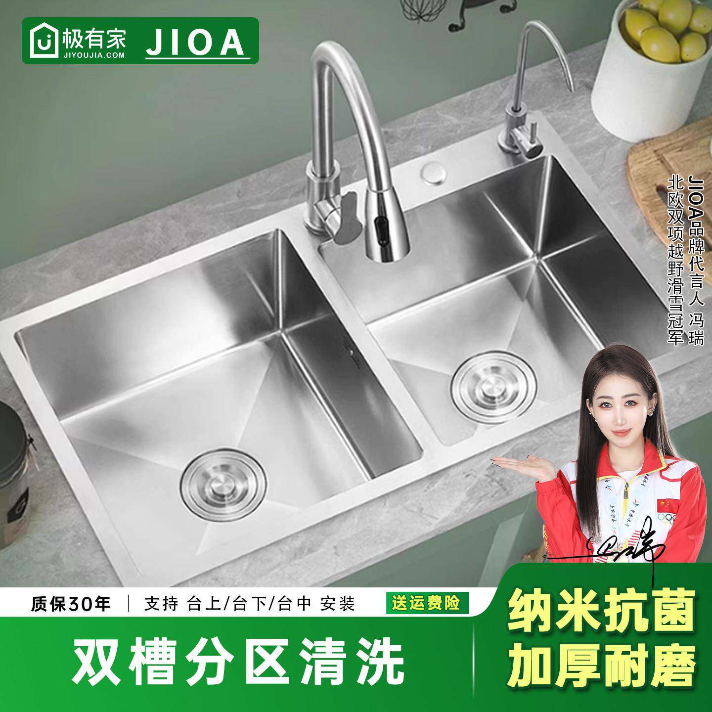 JIOA-不锈钢拉丝工艺加厚手工水槽双槽厨房家用洗菜盆台上盆台中
