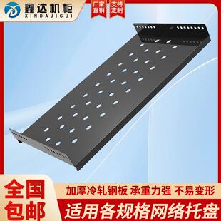 网络机柜层板800深服务器隔板1000深配件抽屉托盘非标定制2米42u