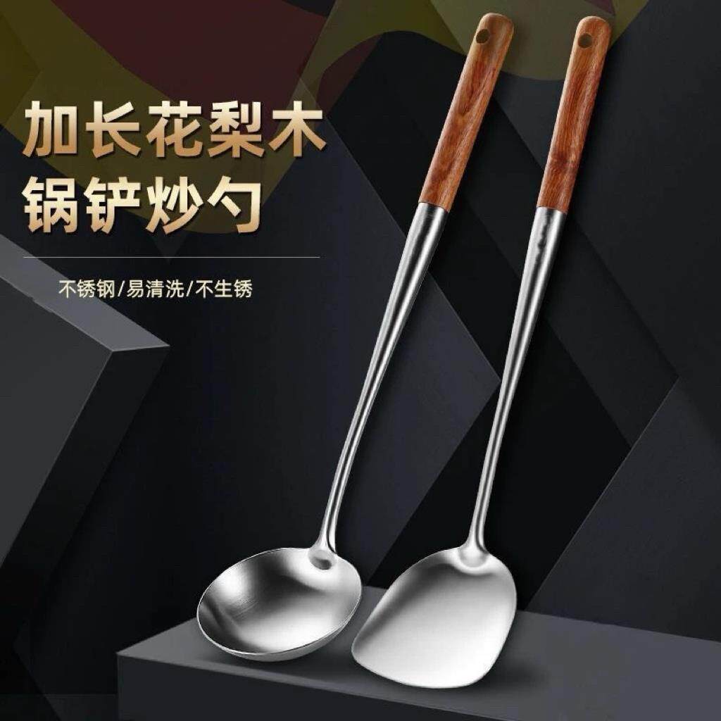 加长锅铲特厚不锈钢炒菜铲子炒勺家用厨房汤勺分菜勺产子厨具套装