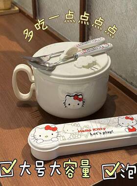 KT不锈钢304泡面碗带盖食堂大容量ins日系可沥水学生方便面碗饭盒