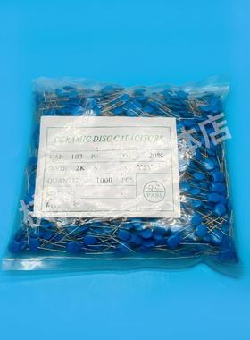 2KV高压瓷片电容102 222 332 472 103 1NF 10NF磁介电容 2000V