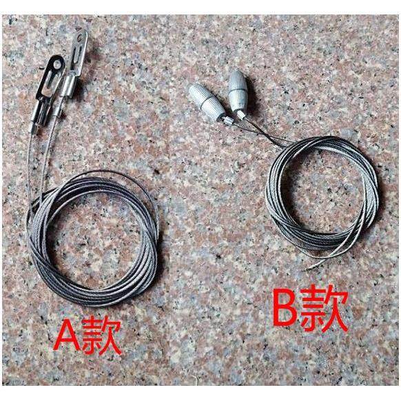 好太太晾衣架手摇器内部（里面）的钢丝绳 连接器 通用