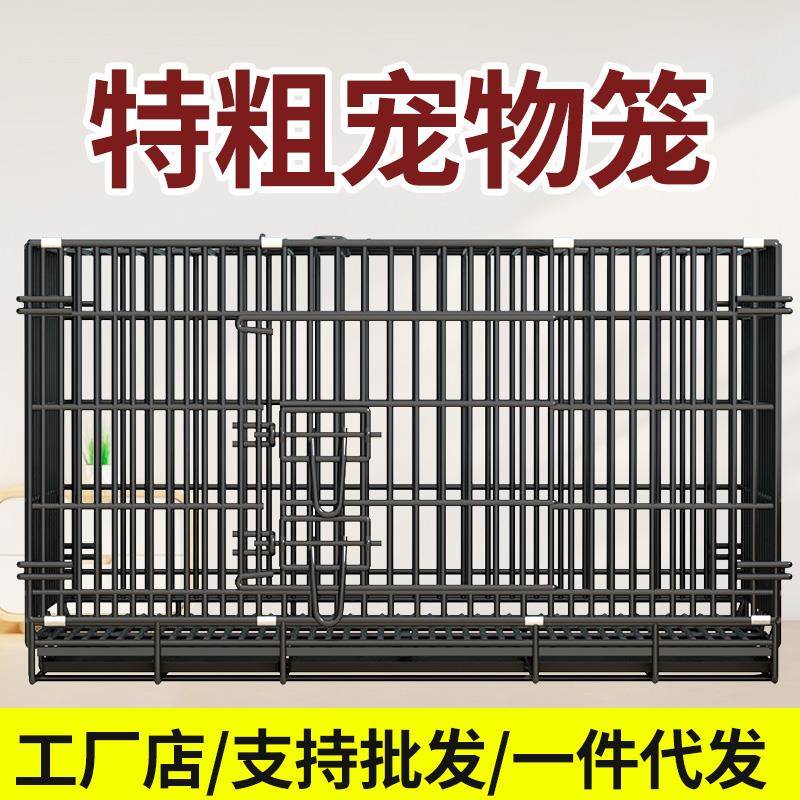 特粗加重狗笼子中型犬加粗加固大型犬狗笼室内宠物小型犬专用笼