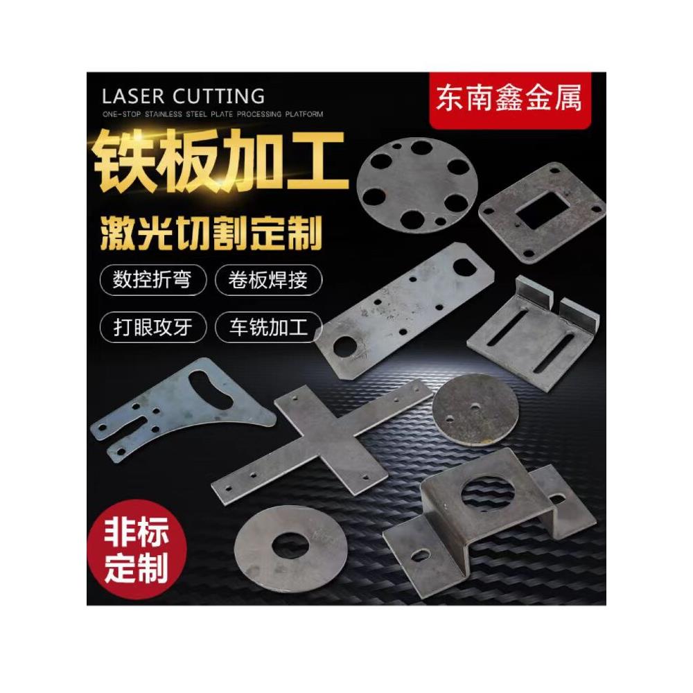 定制 铁板激光切割加工碳钢板冲压加工圆形铁片加厚铁块铁饼铁垫