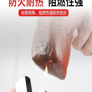 湖北耐高温配电箱防火泥封堵有机堵料电线空调孔密封电力防火胶泥