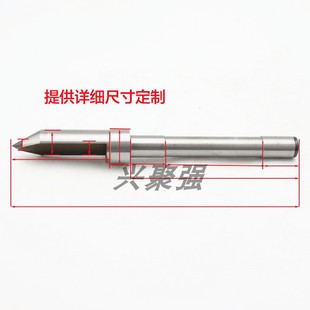 直柄莫氏锥柄 加长半缺半圆钨钢合金顶尖 硬质合金顶针 耐磨 耐用