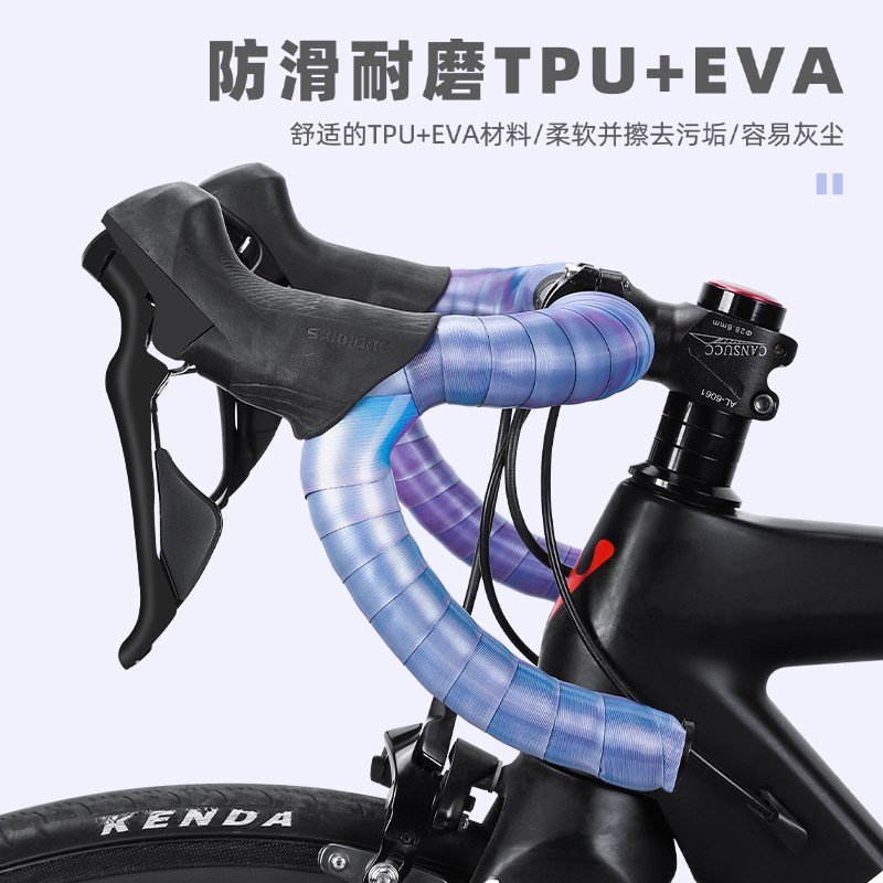 西骑者自行车把带渐变绑带防滑减震把手带死飞单车公路车骑行装备