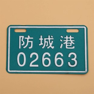 定做 不锈钢金属铭牌 机器设备铝标牌铭牌定做 铝牌定制