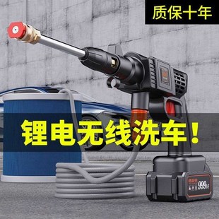 充电水锂电池水泵刷车抢清洗 洗车喷无线洗车机车用家用便携式