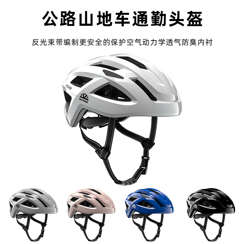2025新休闲通勤山地公路车自行车头盔户外骑行头盔透气气动安全帽