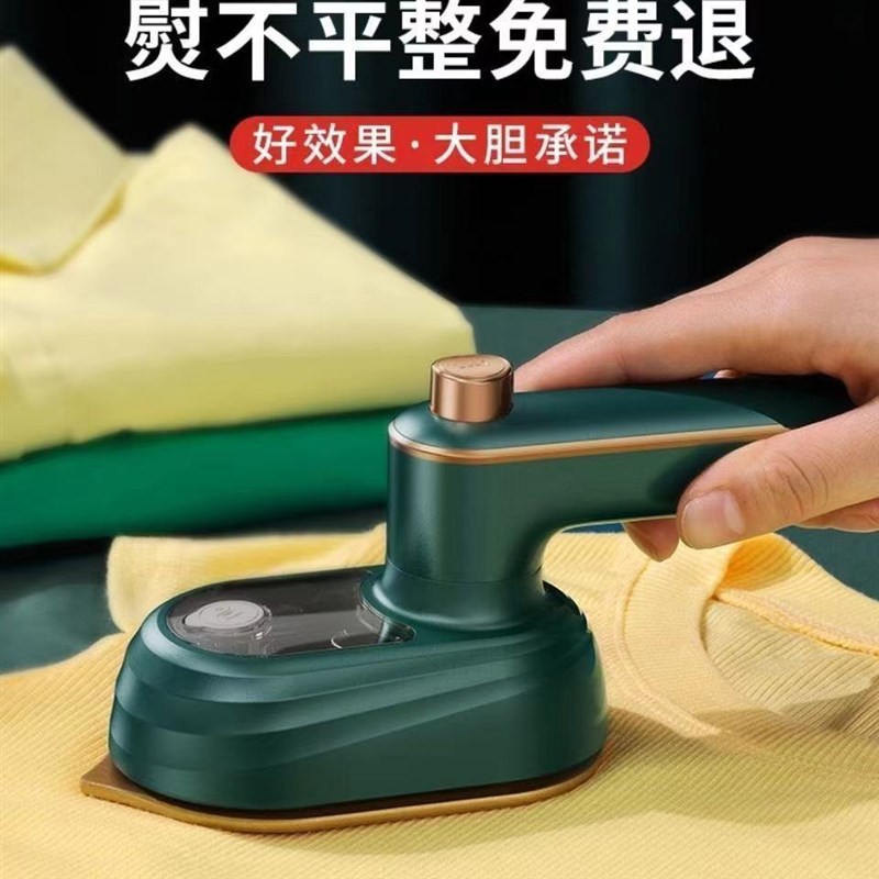 电运慰斗挂烫平烫手提式挂烫机家用新款全自动蒸汽熨斗手持汤衣服