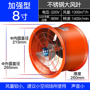 风机工业排气扇强力厨房排油烟排风扇静音高速圆筒管道排风 轴流式