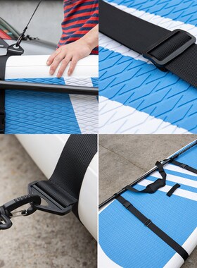 SUP冲浪板肩带皮划艇捆绑带独木舟手提桨板固定绑带可调节背带