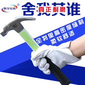 双层内衬24线全白帆布劳保手套加厚耐磨电焊车床机械工作防护用品