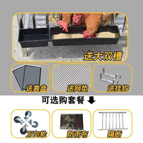 双层养殖不锈钢鸡笼子家用大号特大多大型养鸡笼鸡舍鹅笼鸭笼兔笼