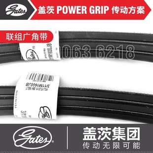 11M710 730 750 775JB 蓋茨GATES機(jī)床聯(lián)組廣角帶Polyflex