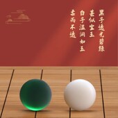 围棋儿童初学套装 五子棋云子标准益智黑白棋子二合一象棋双面棋盘