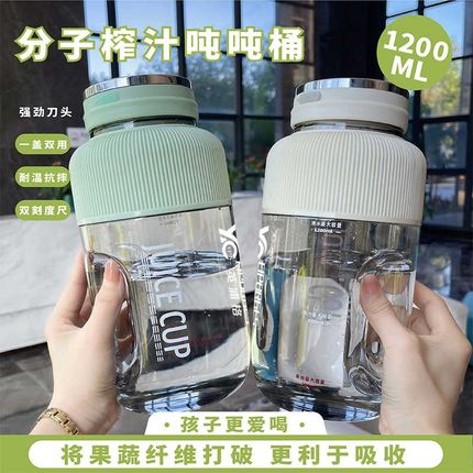便携式榨汁机小型家用多功能炸果汁机线电动榨汁杯吨吨桶可碎冰